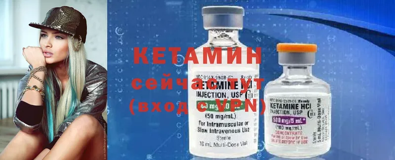 наркота  Зерноград  Кетамин ketamine 