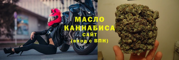 скорость Бронницы