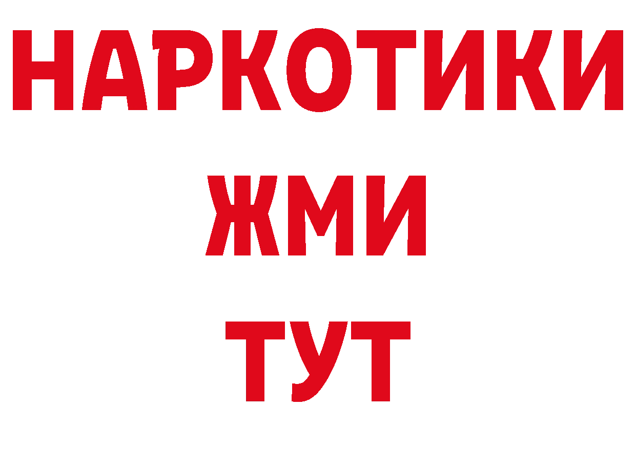 А ПВП Crystall рабочий сайт дарк нет hydra Зерноград